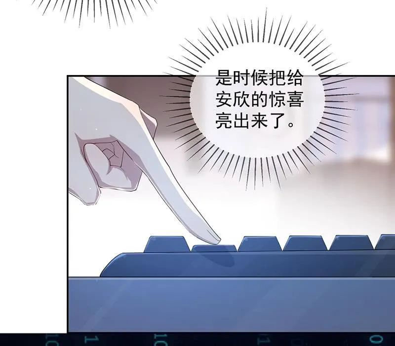 战斗模式 第14页