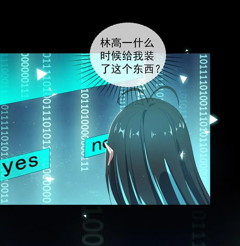 战斗模式 第16页