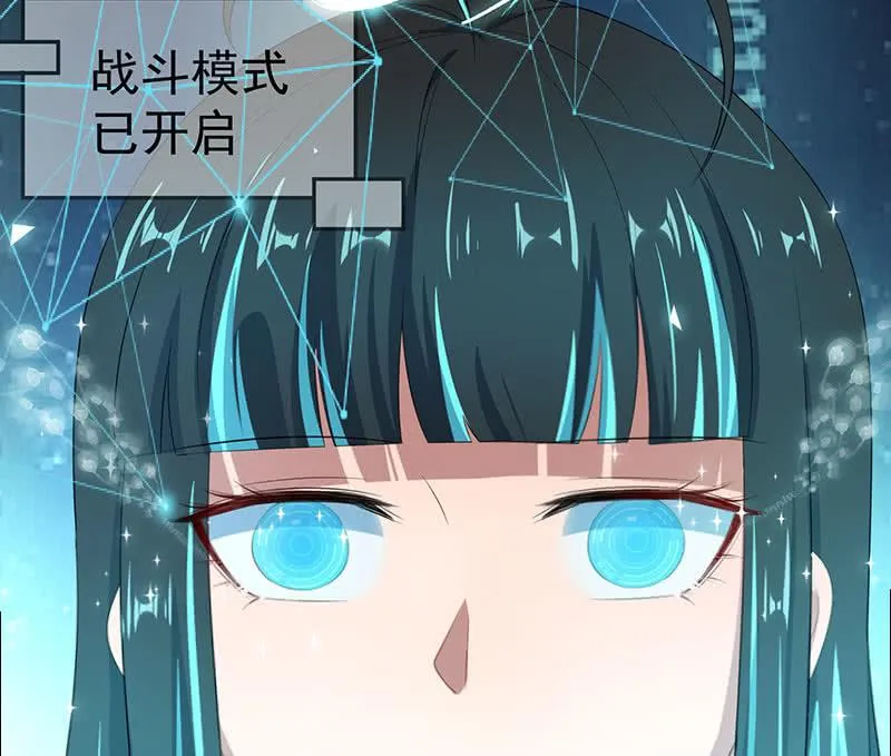 战斗模式 第18页