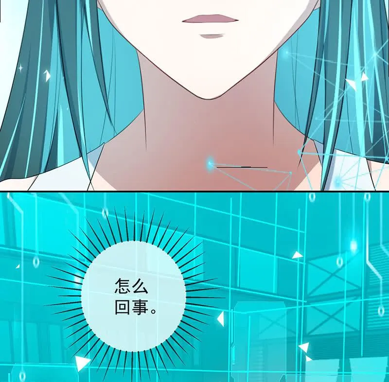 战斗模式 第19页