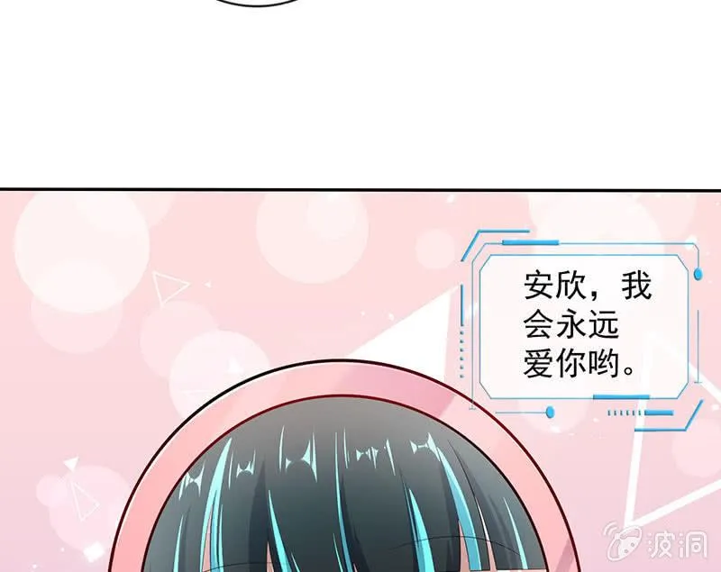 战斗模式 第25页