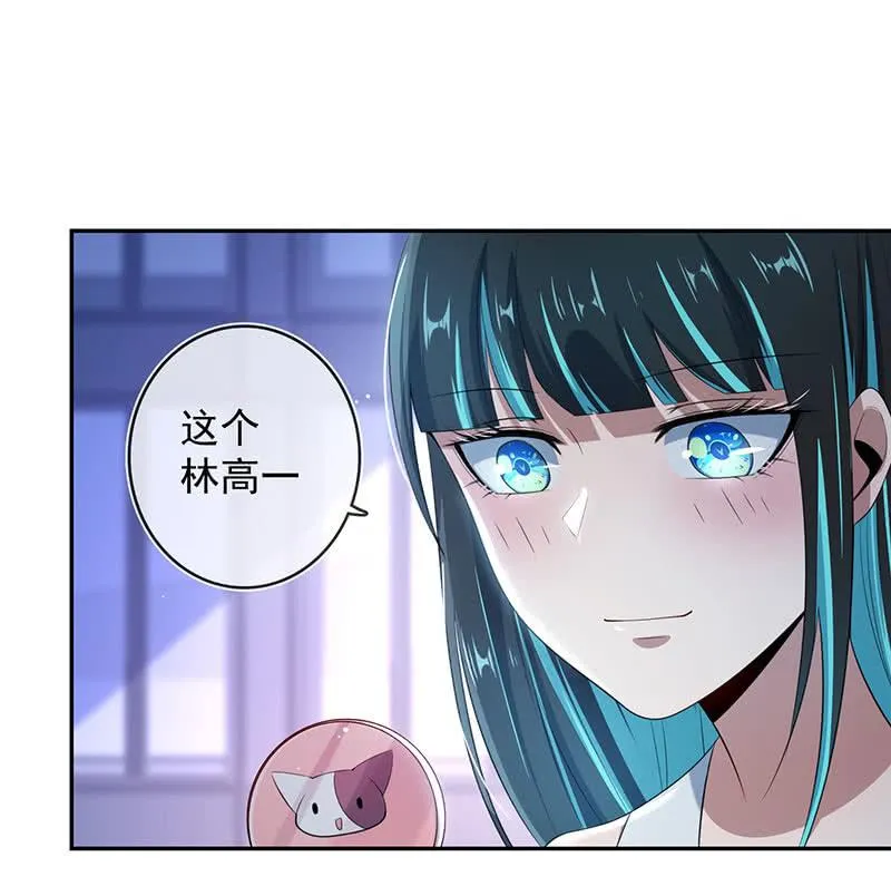 战斗模式 第27页