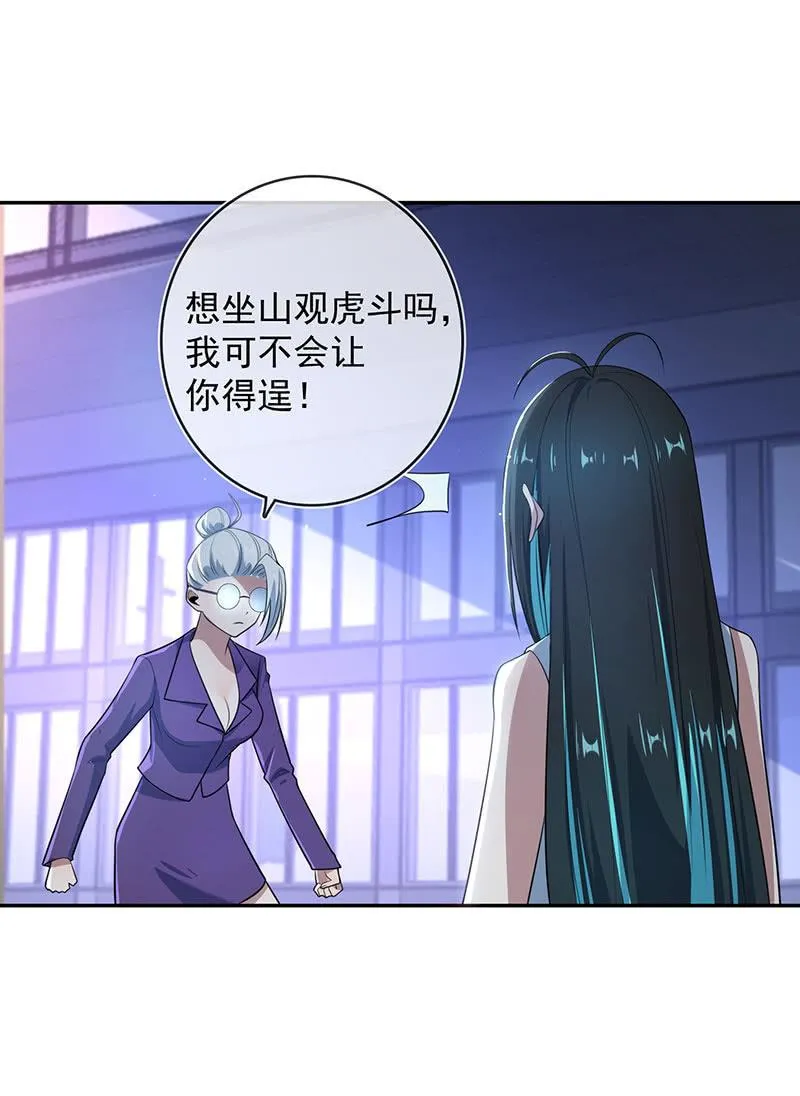 战斗模式 第28页
