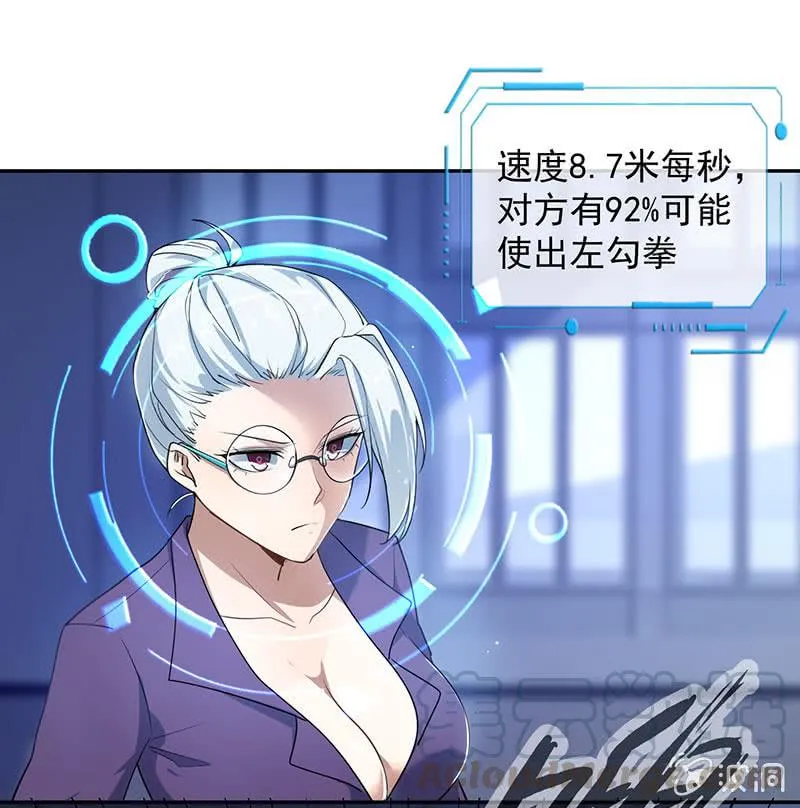 战斗模式 第29页