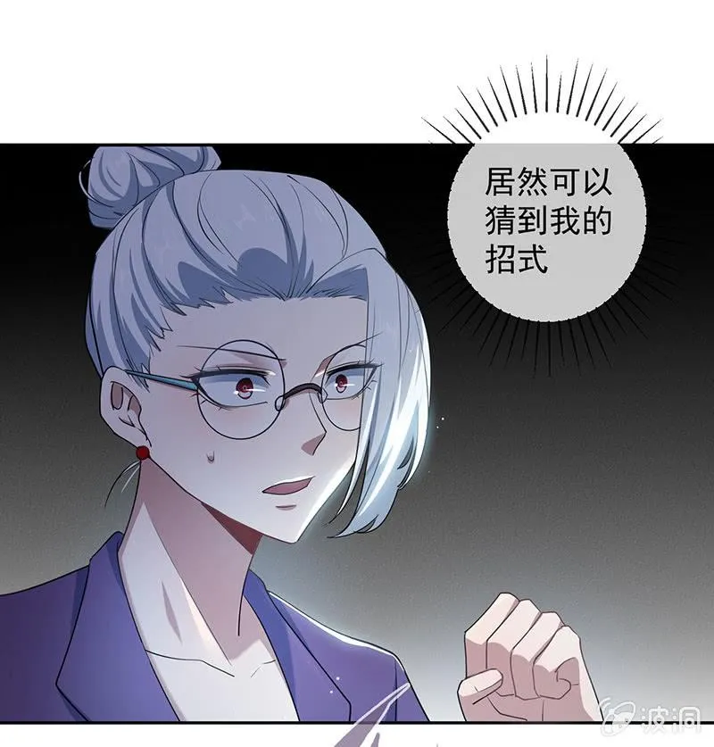 战斗模式 第33页