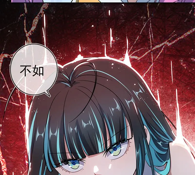 战斗模式 第40页