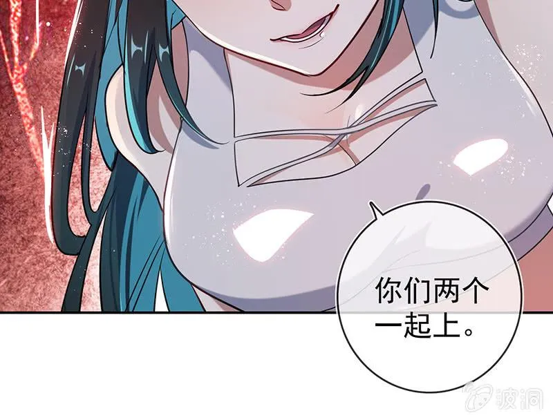 战斗模式 第41页