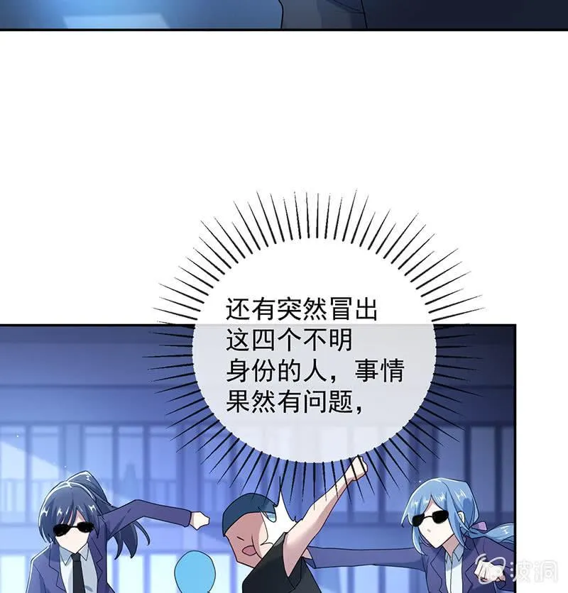 战斗模式 第45页