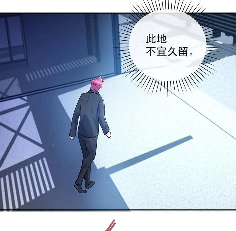 战斗模式 第47页