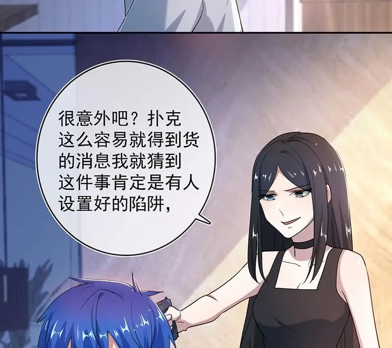 战斗模式 第51页