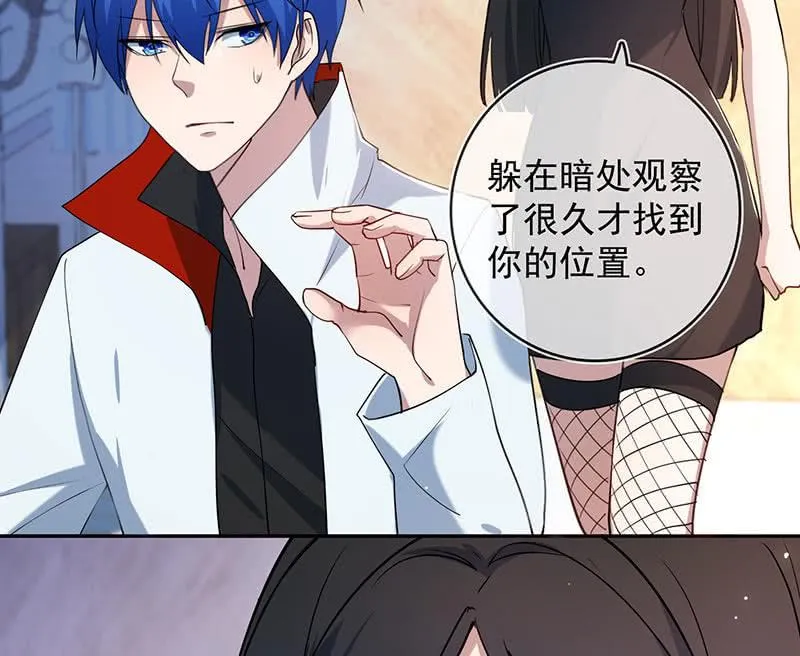 战斗模式 第52页