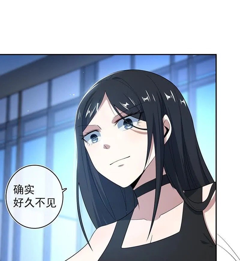 一枪爆头 第6页