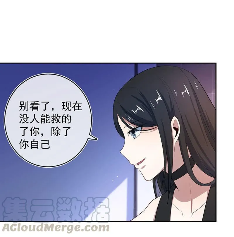 一枪爆头 第15页