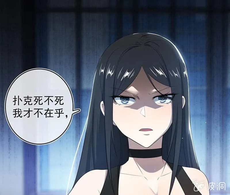 一枪爆头 第17页