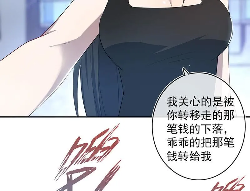 一枪爆头 第18页
