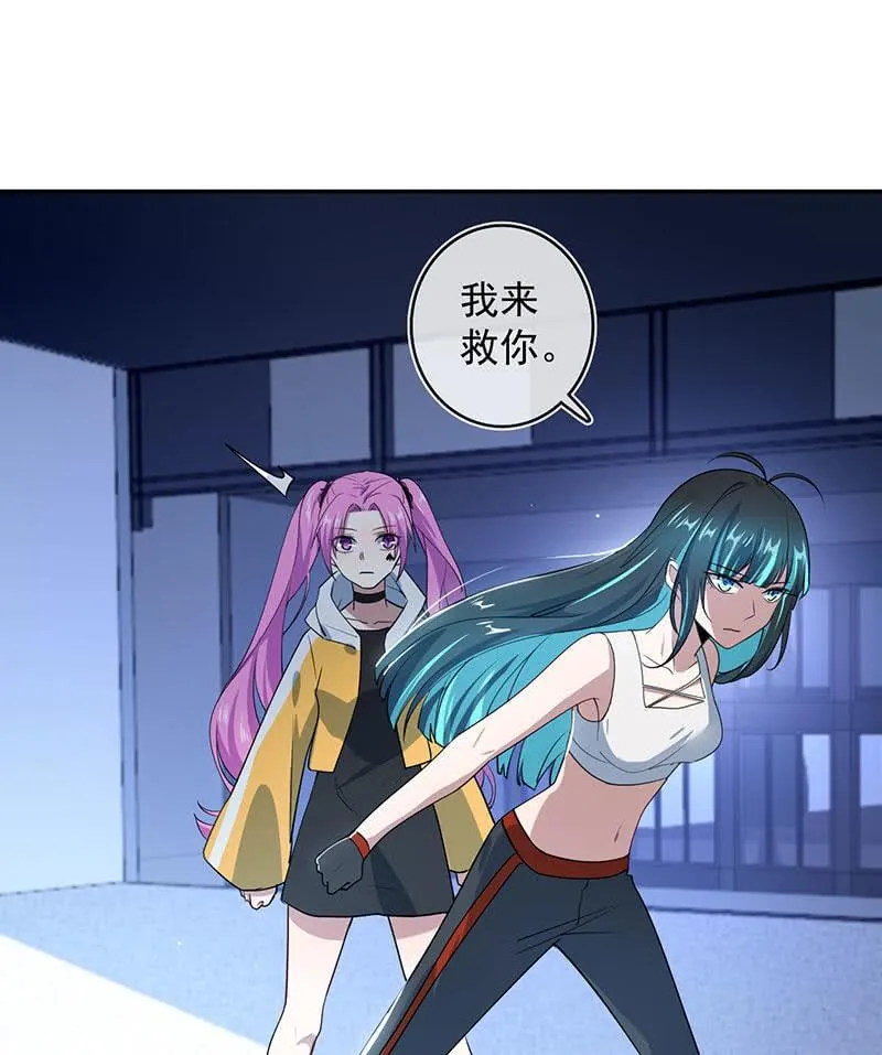 一枪爆头 第26页