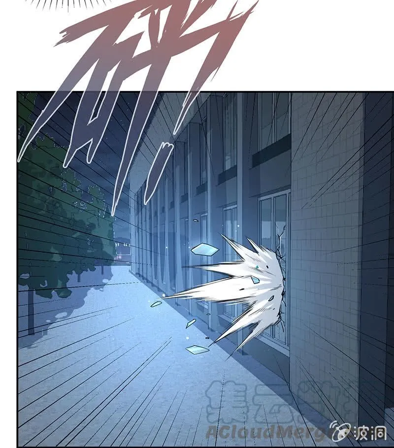 一枪爆头 第29页