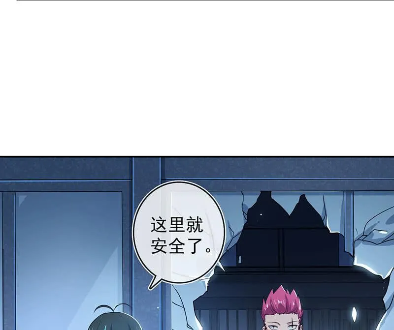 一枪爆头 第30页