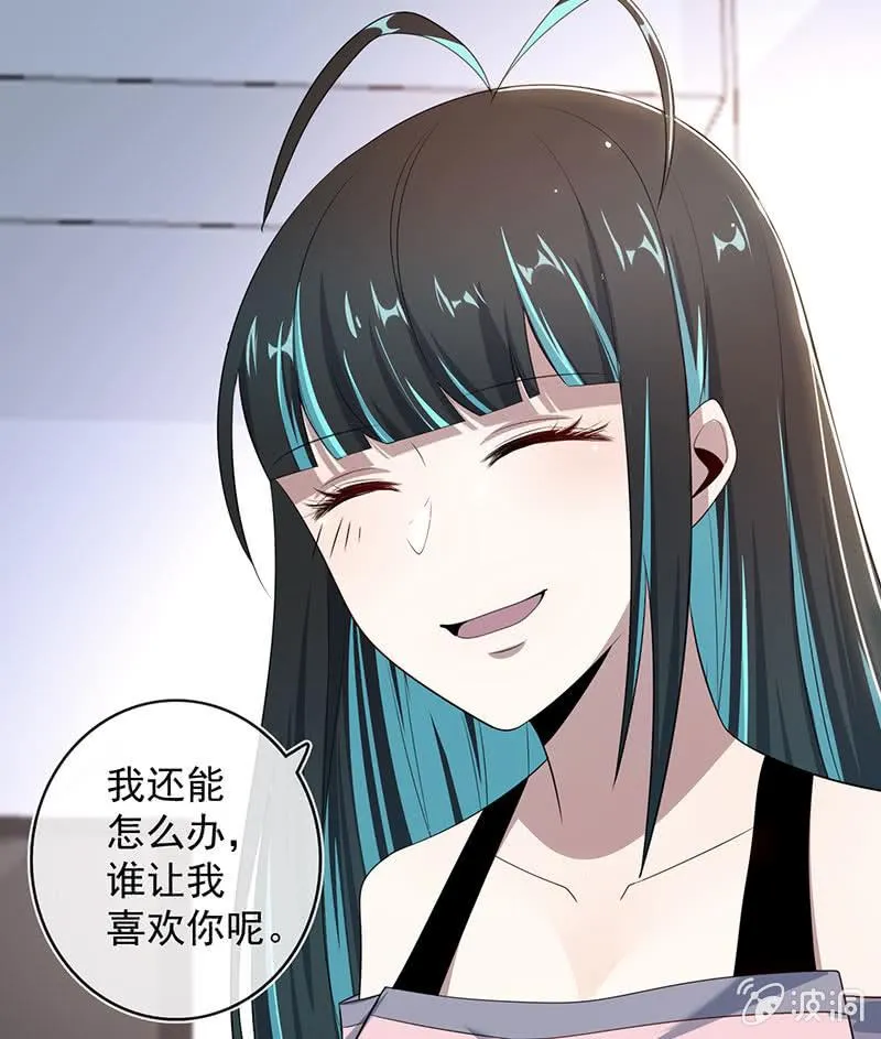 一枪爆头 第41页