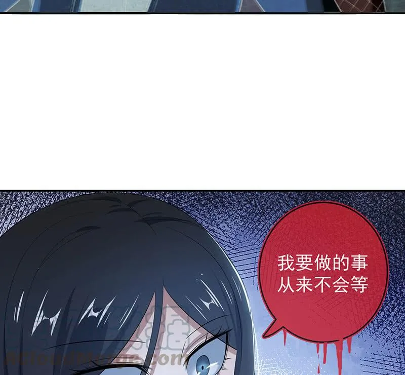 一枪爆头 第50页