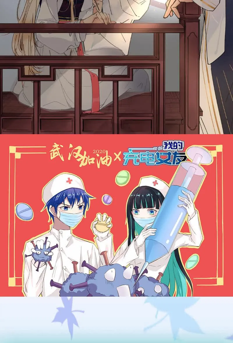 一枪爆头 第54页