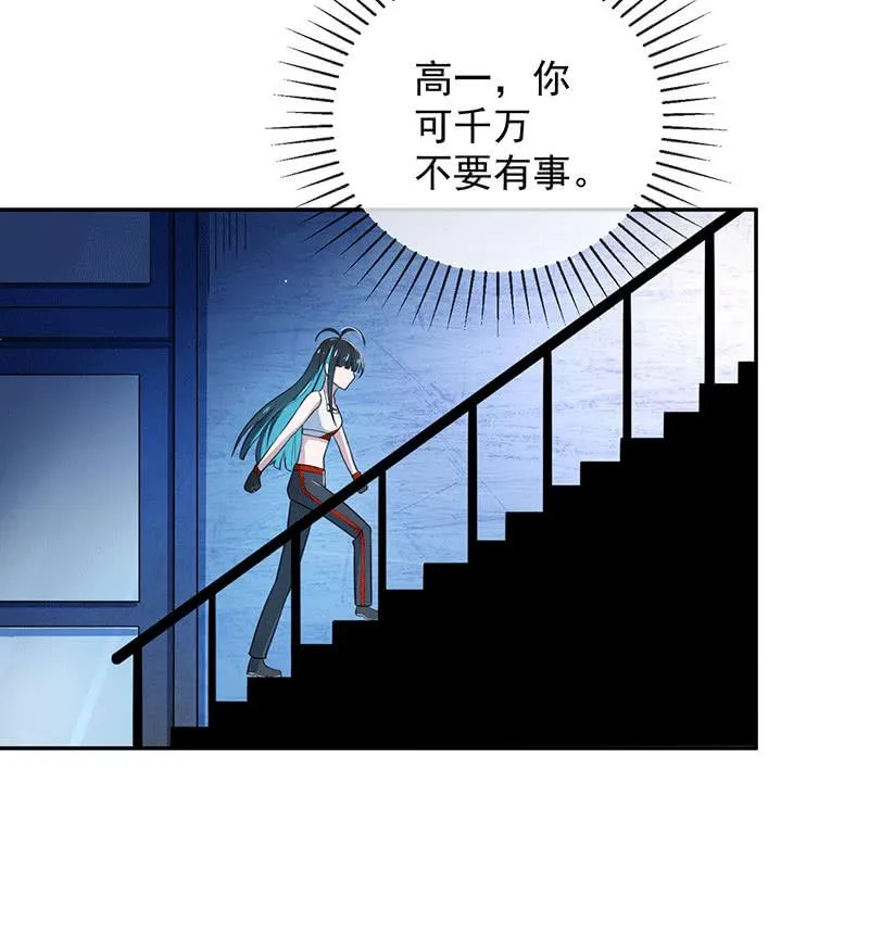 一出好戏 第6页