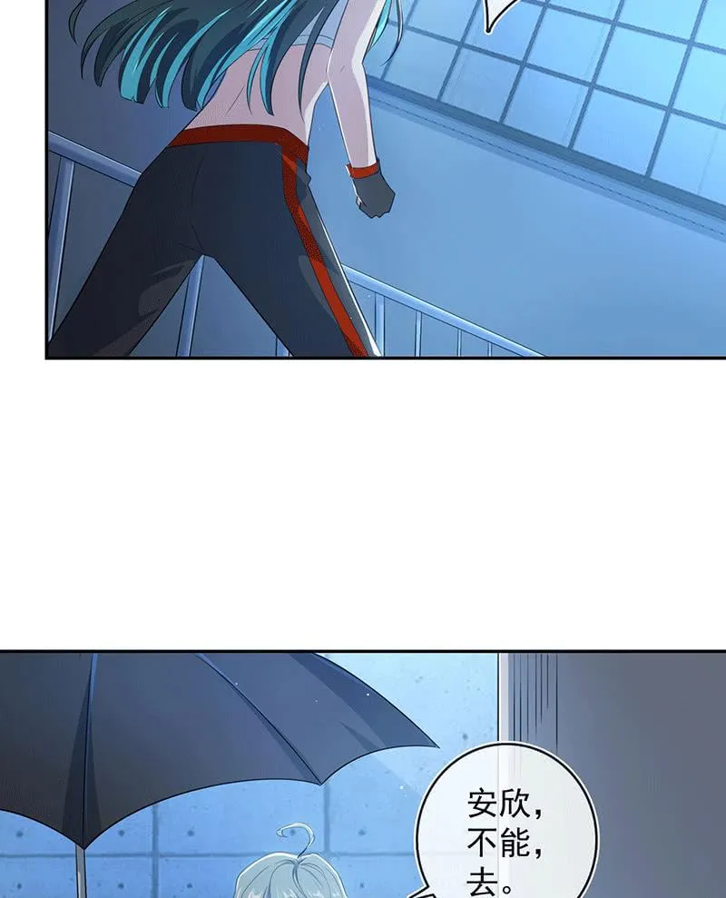 一出好戏 第11页