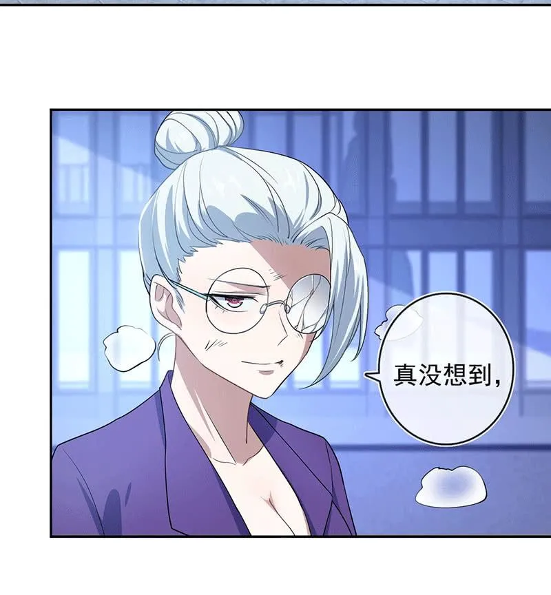 一出好戏 第19页
