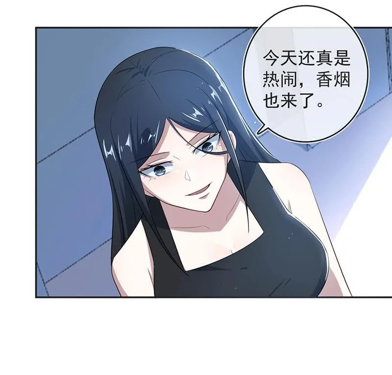 一出好戏 第34页