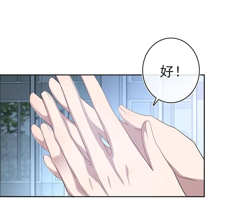 一出好戏 第42页