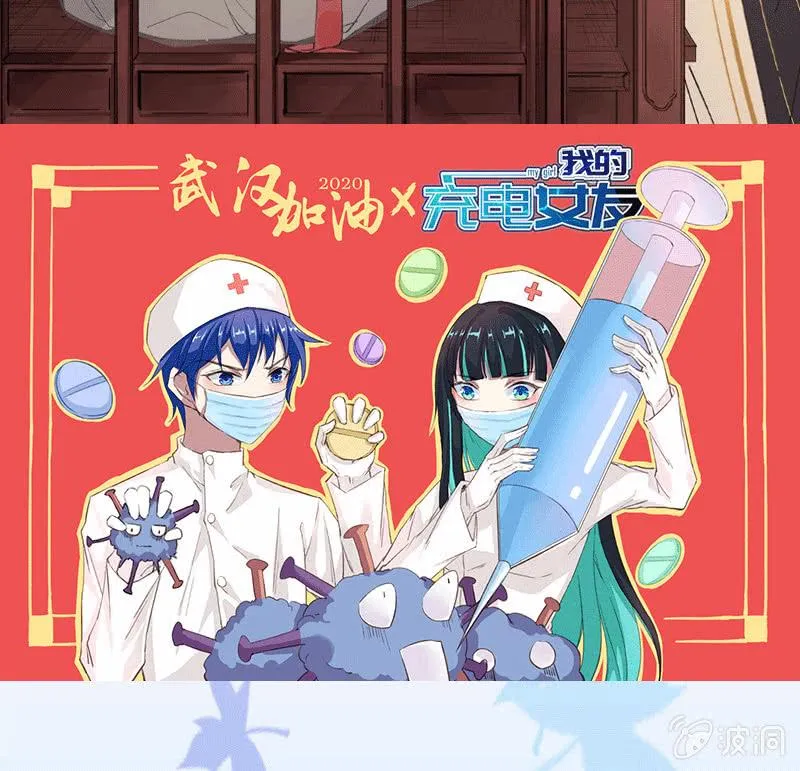 一出好戏 第49页