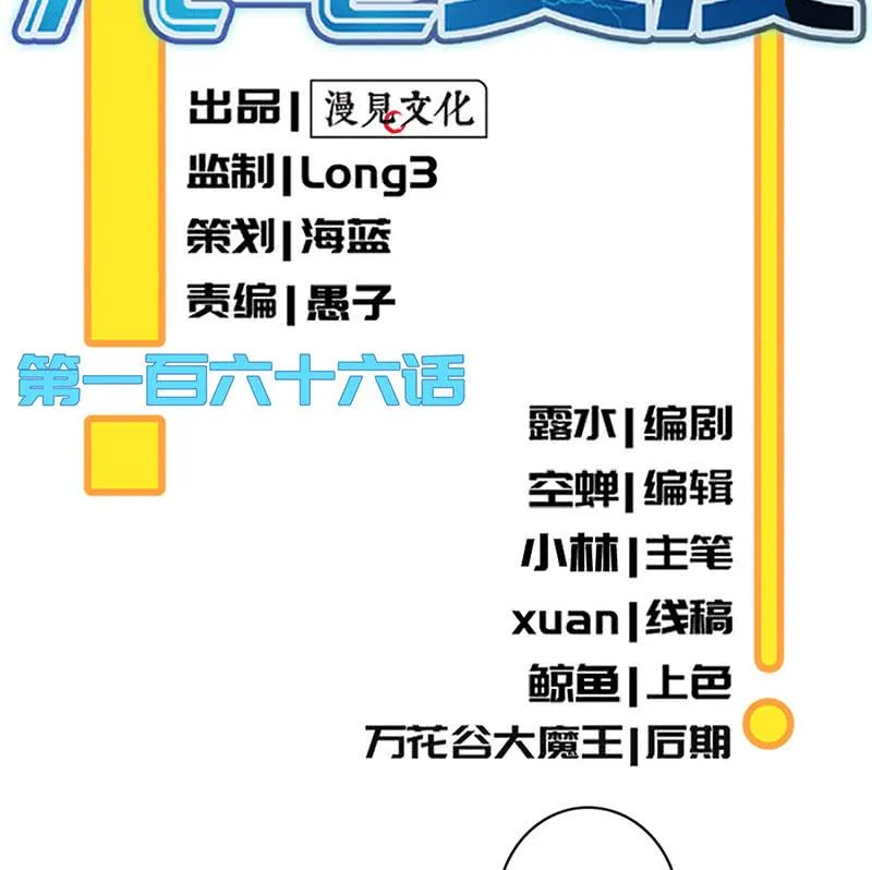 复活甲到账 第2页