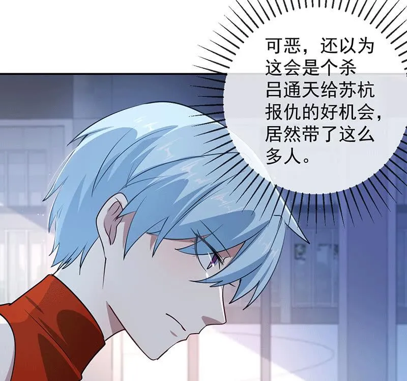 复活甲到账 第6页