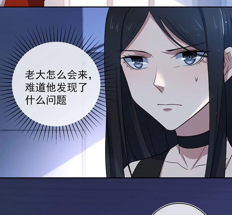 复活甲到账 第7页