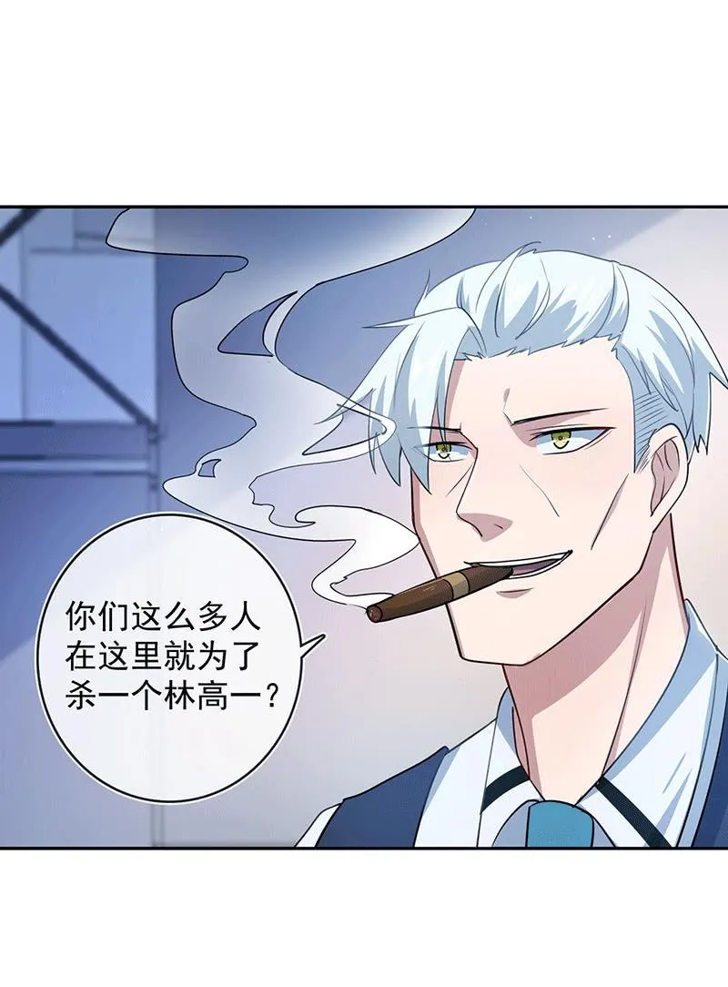 复活甲到账 第12页
