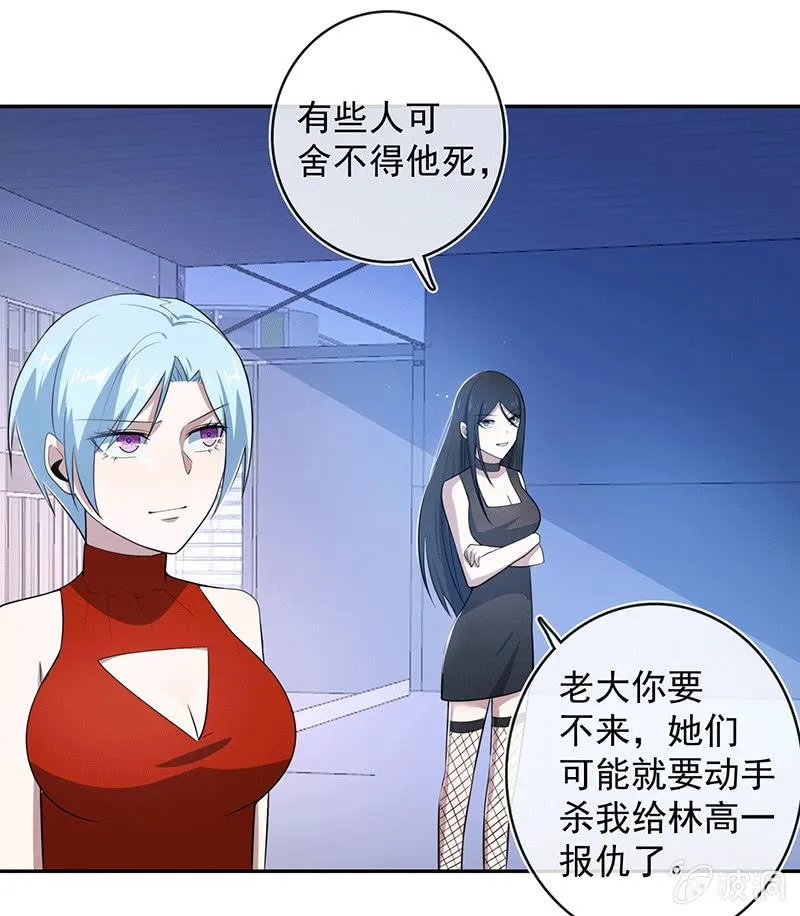 复活甲到账 第13页