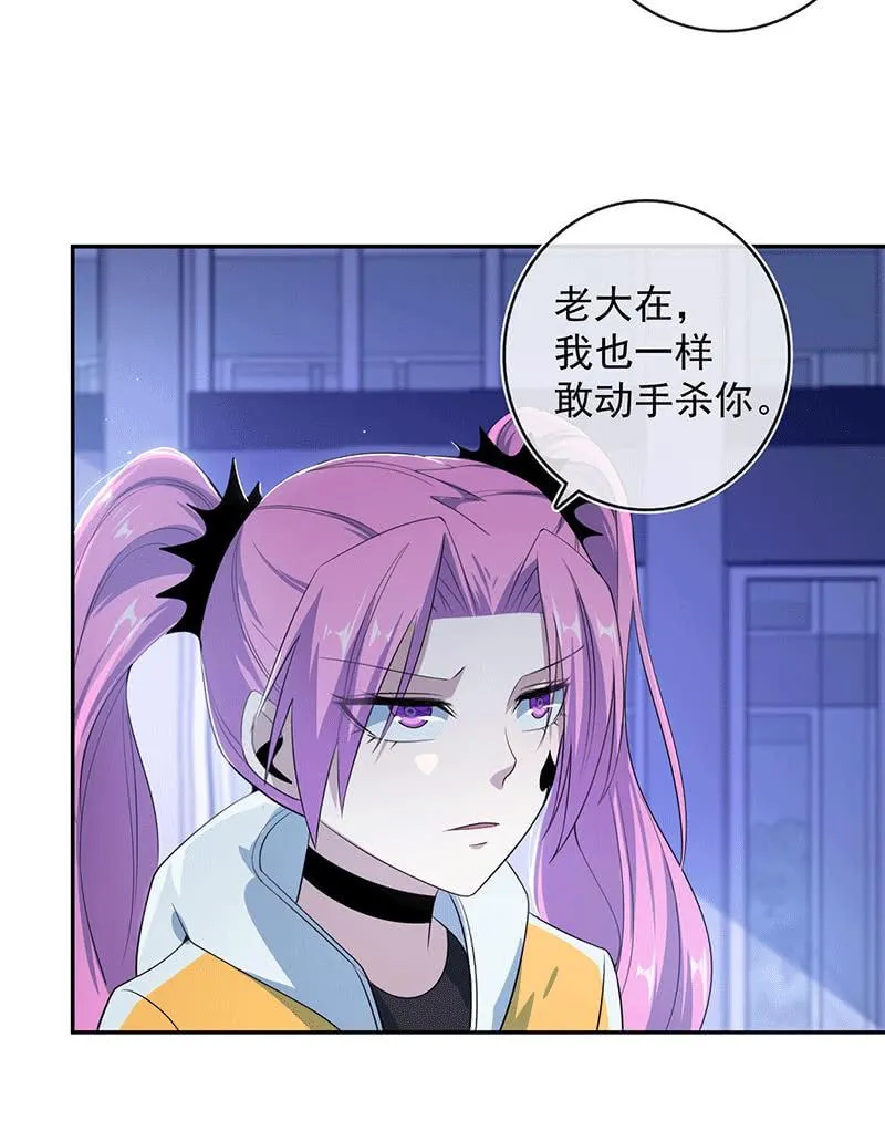 复活甲到账 第14页