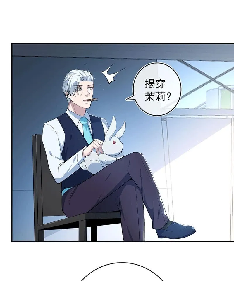 复活甲到账 第18页
