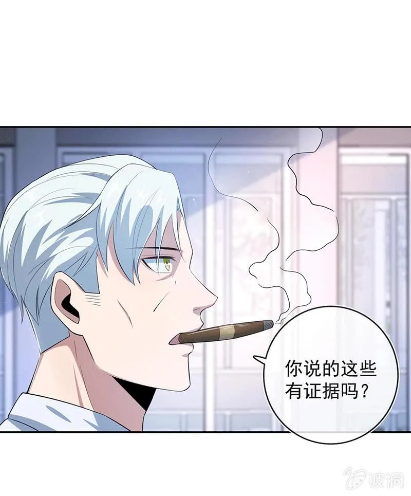 复活甲到账 第21页