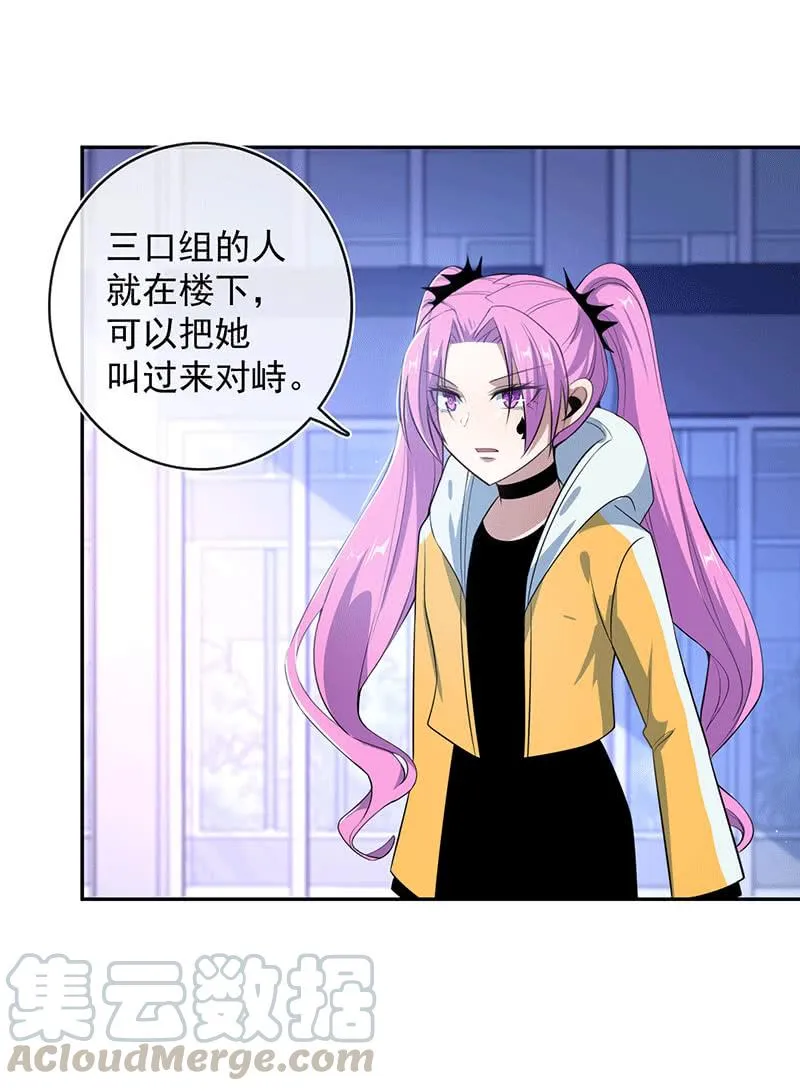 复活甲到账 第22页