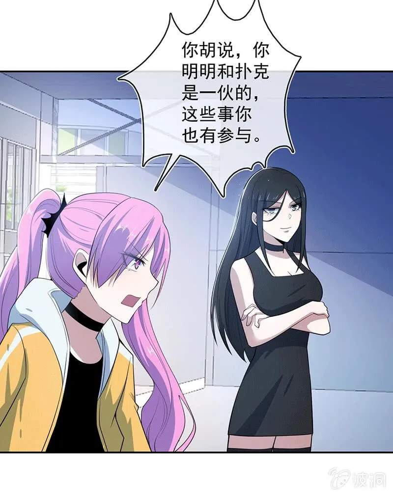 复活甲到账 第25页