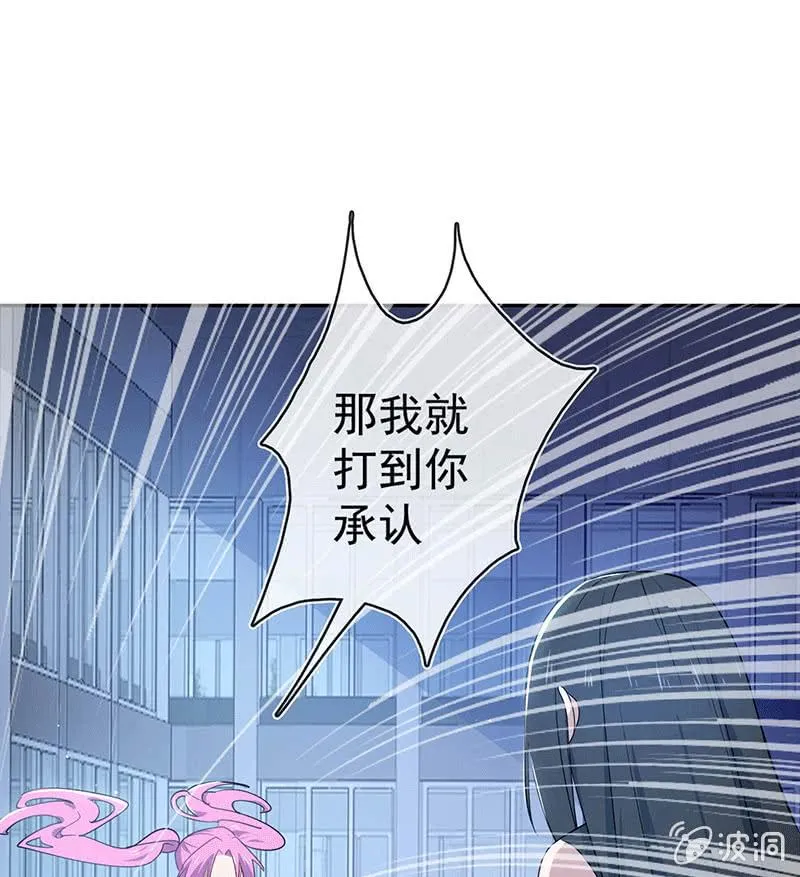 复活甲到账 第37页