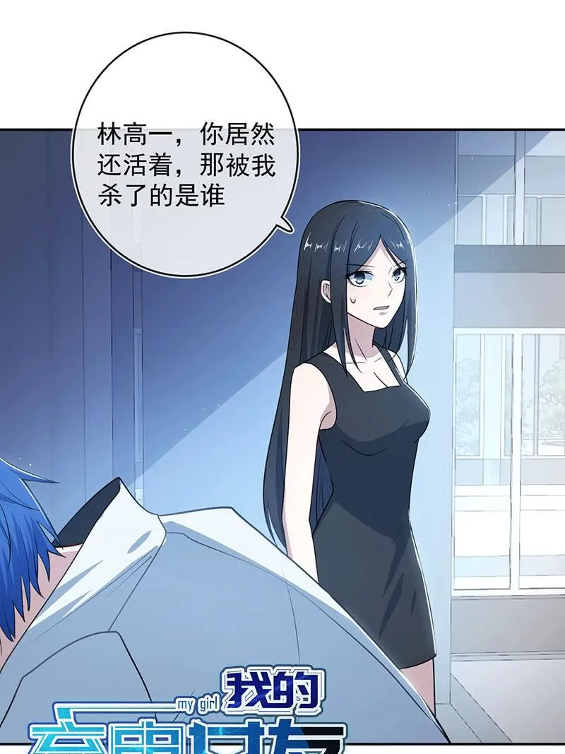 复活甲到账 第44页