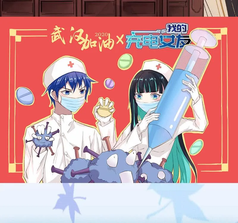 复活甲到账 第48页