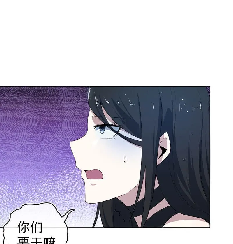 叛徒的下场 第4页