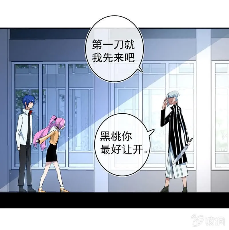 叛徒的下场 第17页