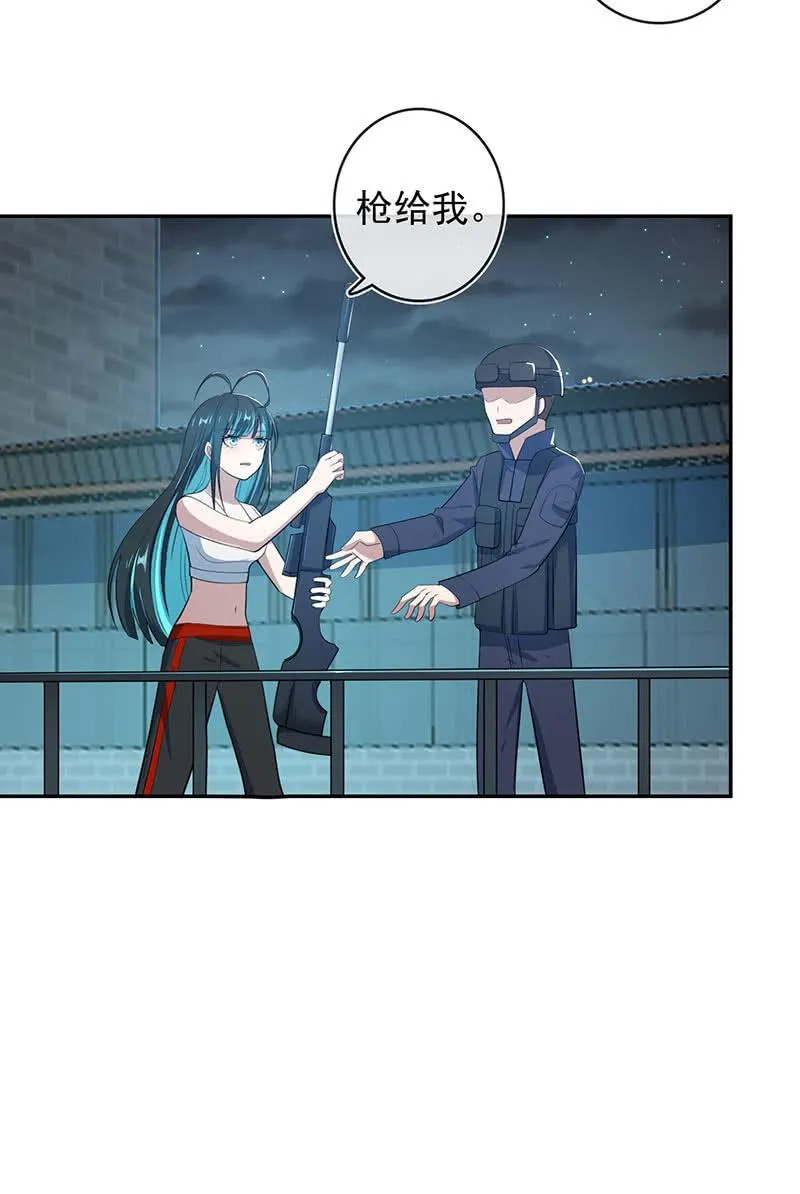 叛徒的下场 第27页