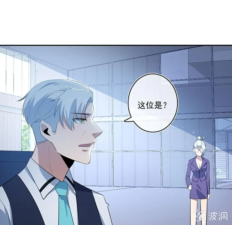 叛徒的下场 第49页