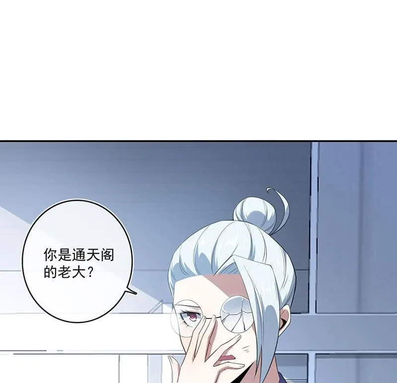 叛徒的下场 第51页