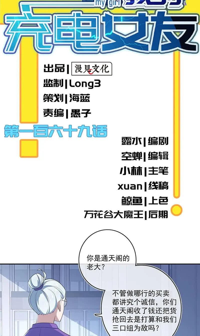 对接人林高一 第2页